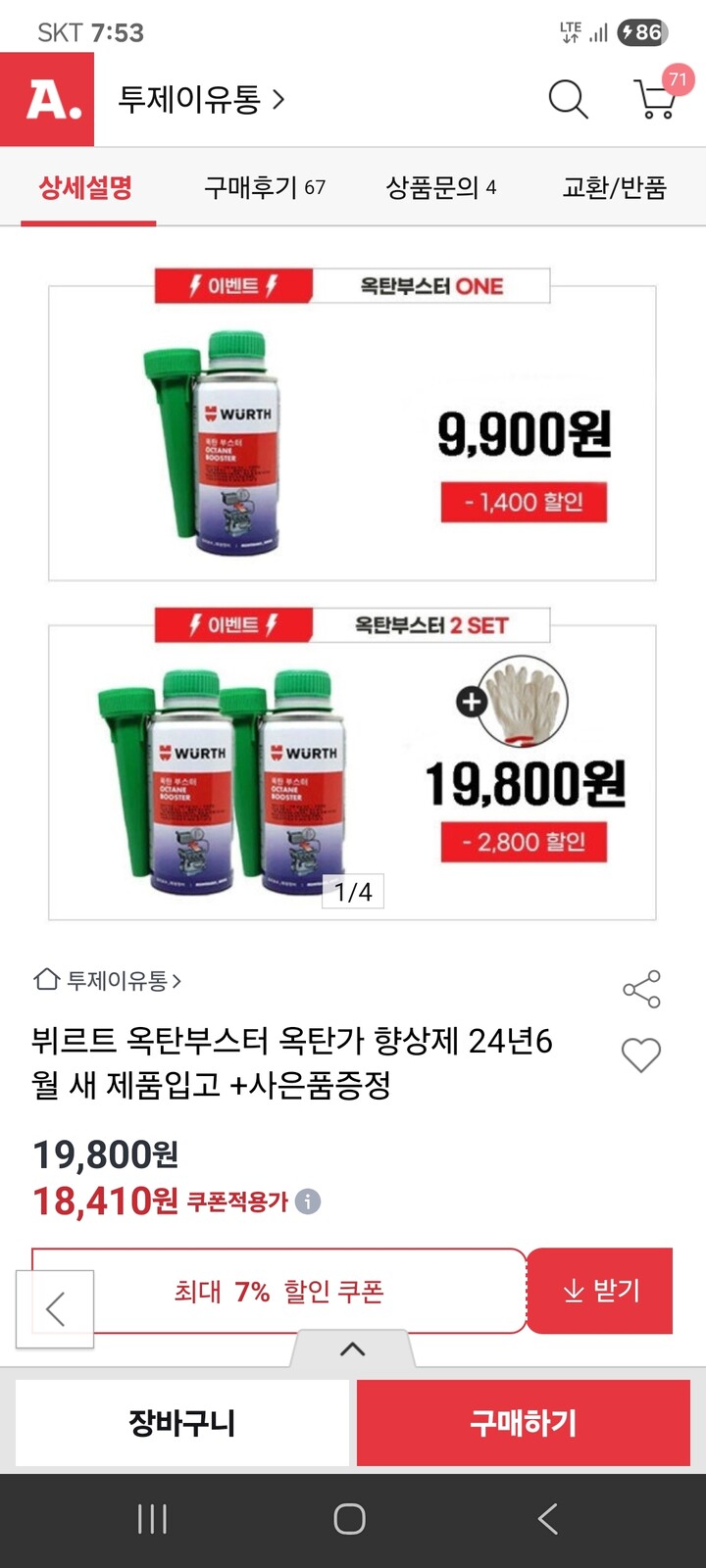 상품후기 썸네일 이미지