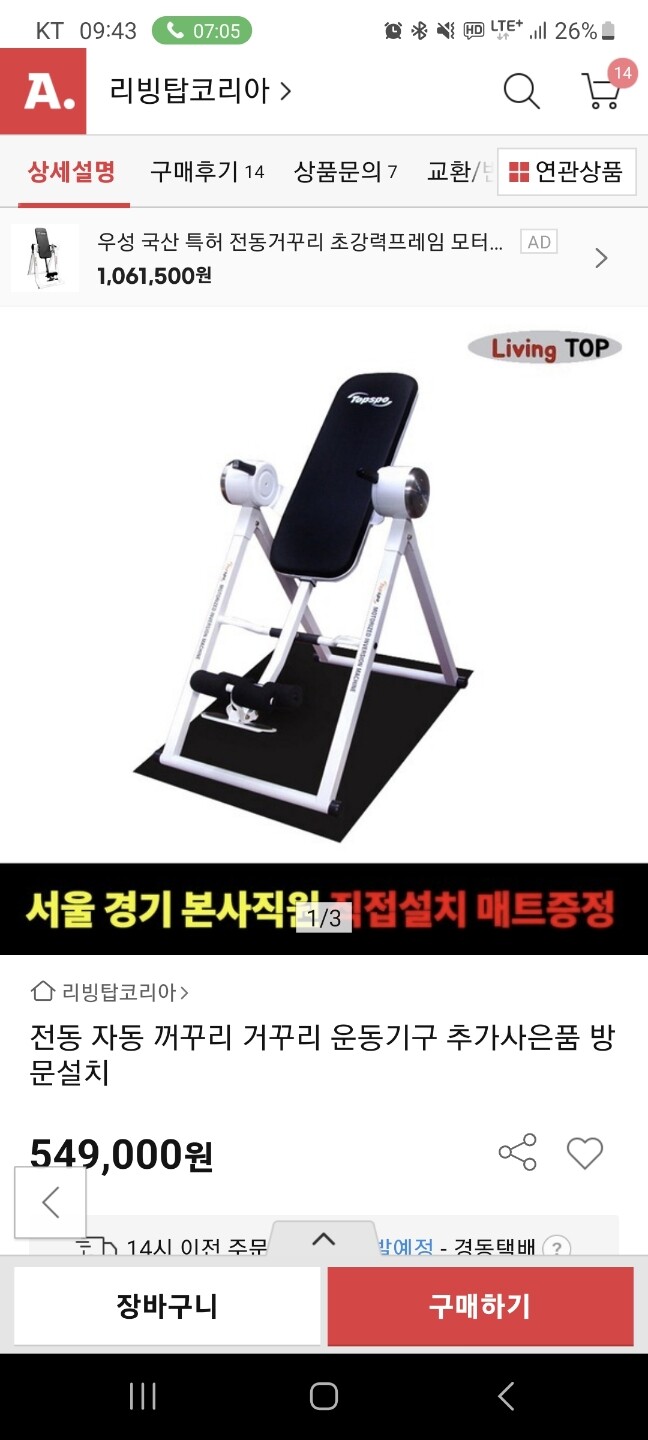 상품후기 썸네일 이미지