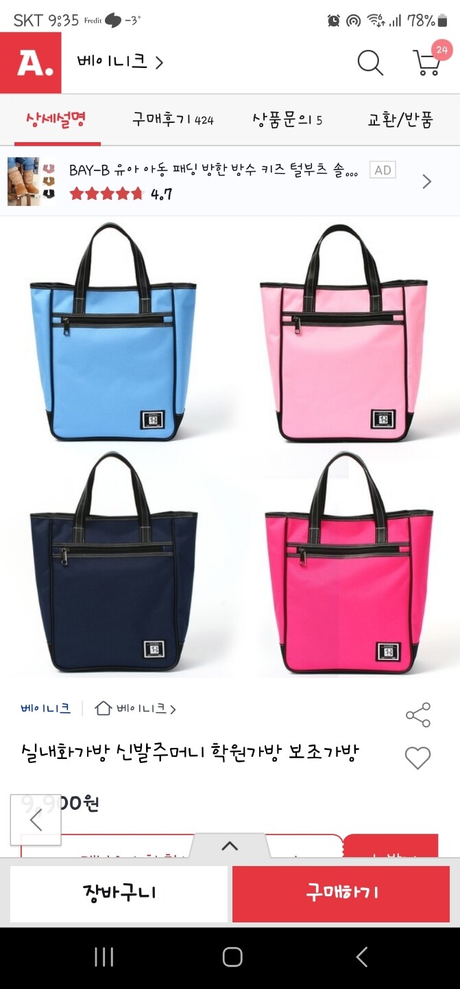 상품후기 썸네일 이미지