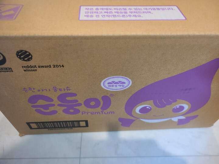 상품후기 썸네일 이미지