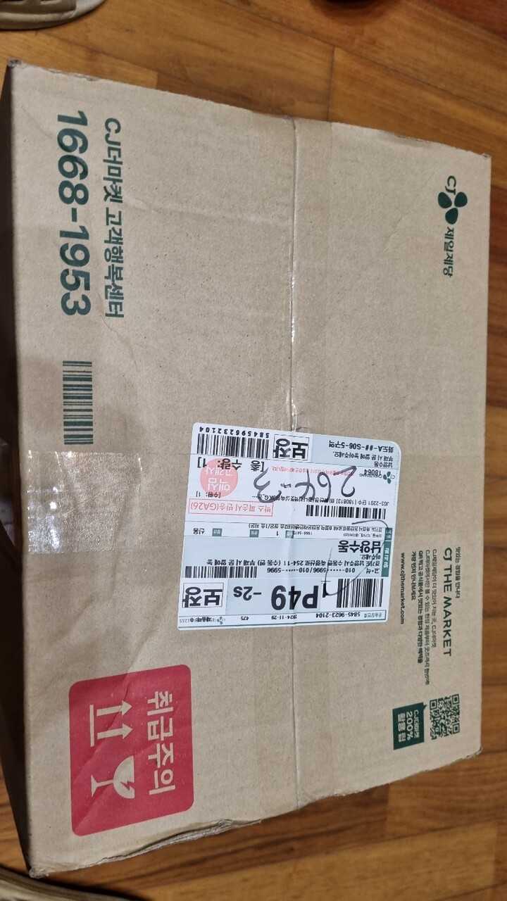 상품후기 썸네일 이미지