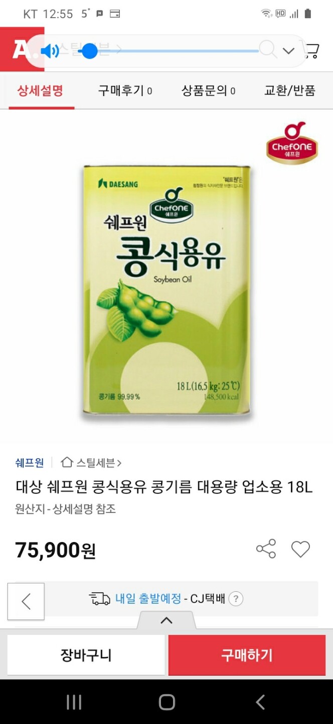 상품후기 썸네일 이미지