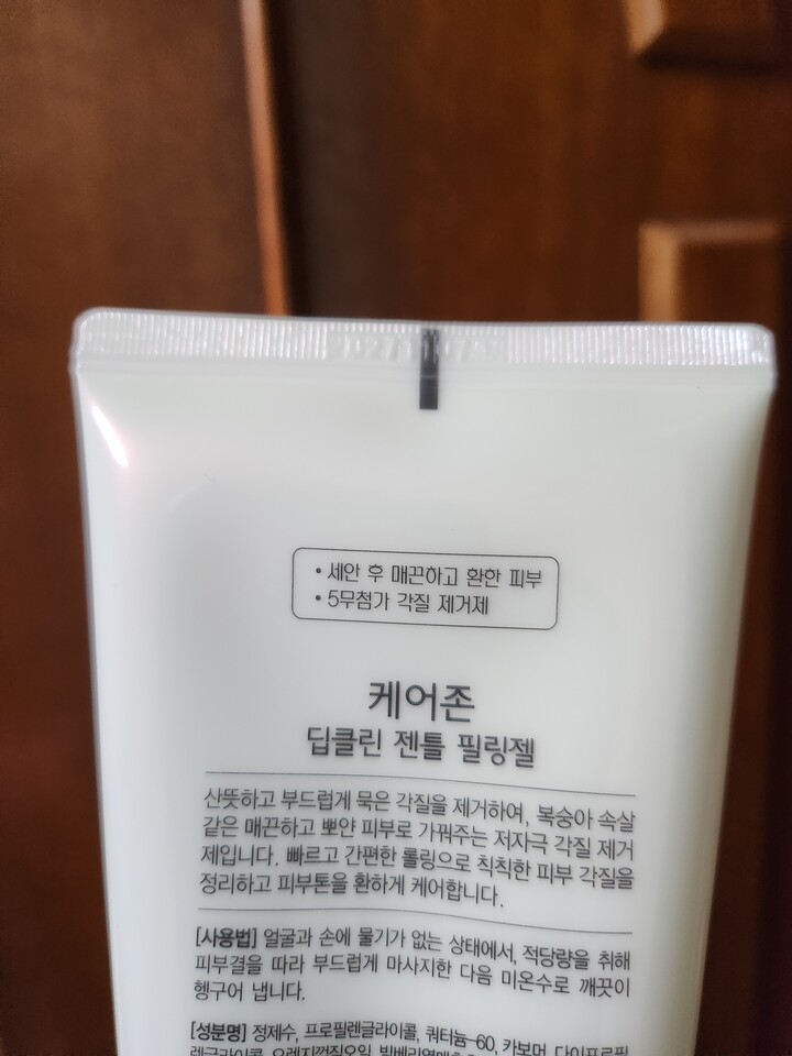 상품후기 썸네일 이미지