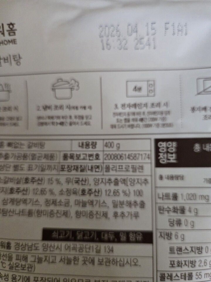 상품후기 썸네일 이미지