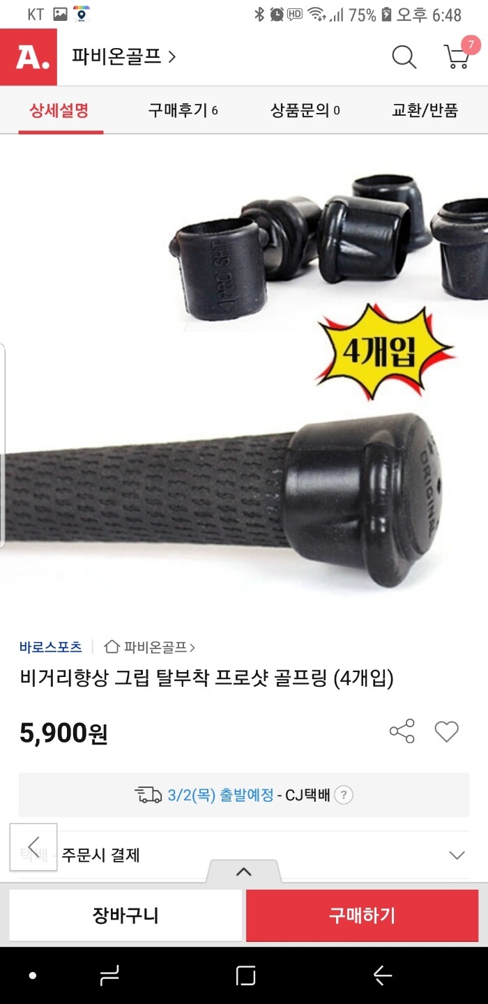 상품후기 썸네일 이미지