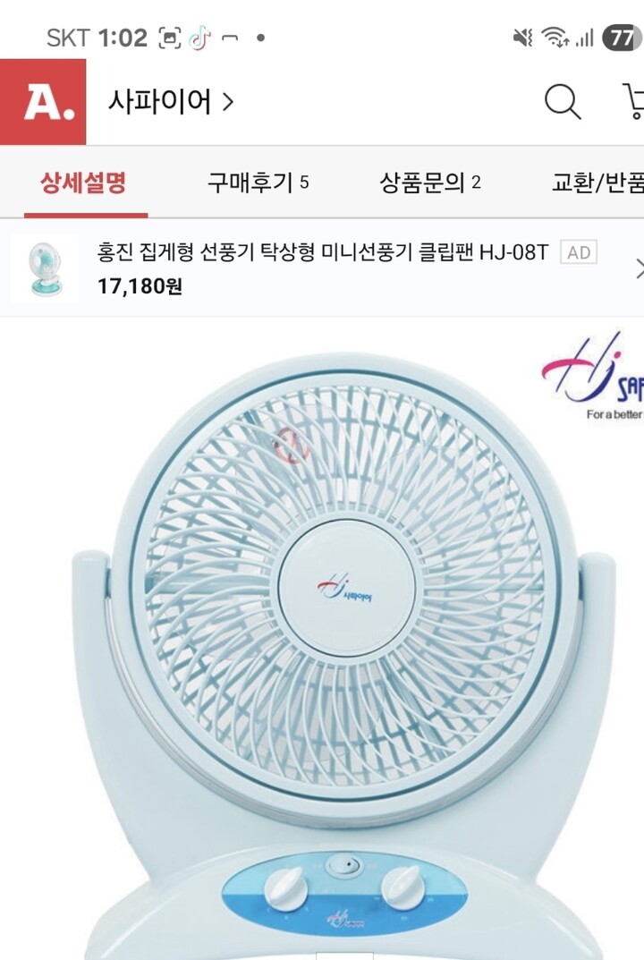 상품후기 썸네일 이미지