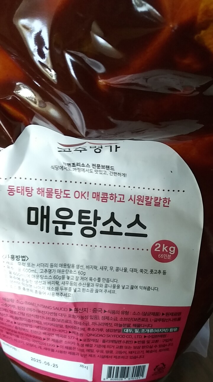 상품후기 썸네일 이미지