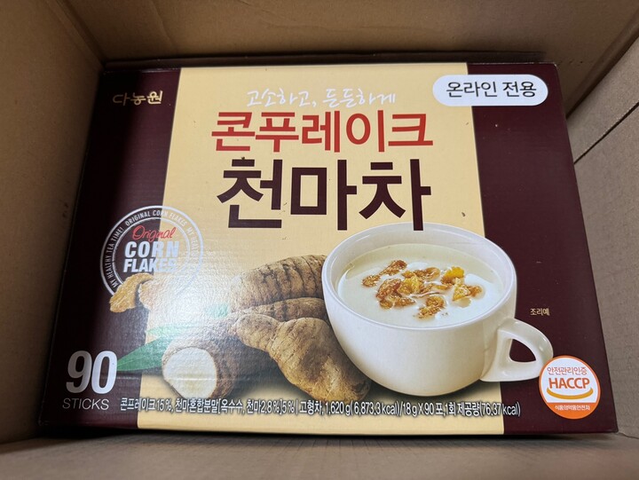 상품후기 썸네일 이미지