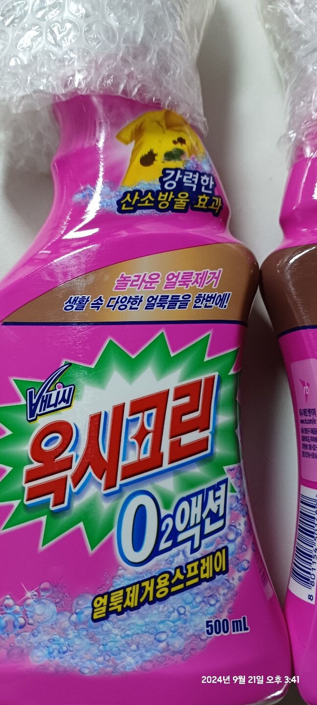 상품후기 썸네일 이미지