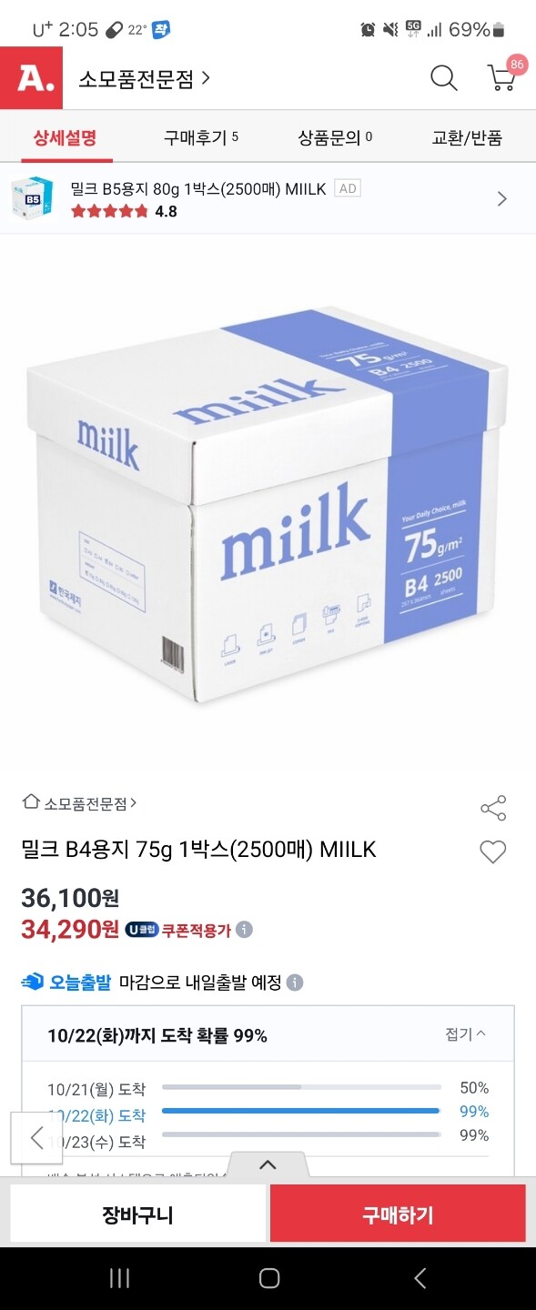 상품후기 썸네일 이미지