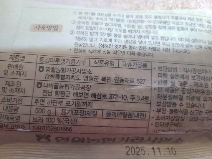 상품후기 썸네일 이미지