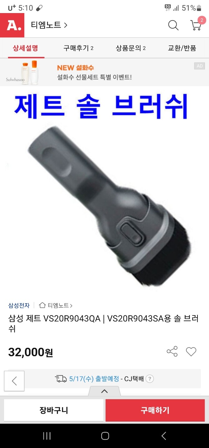 상품후기 썸네일 이미지