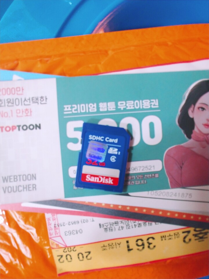 상품후기 썸네일 이미지