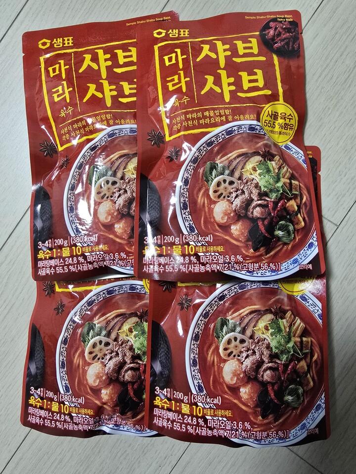 상품후기 썸네일 이미지