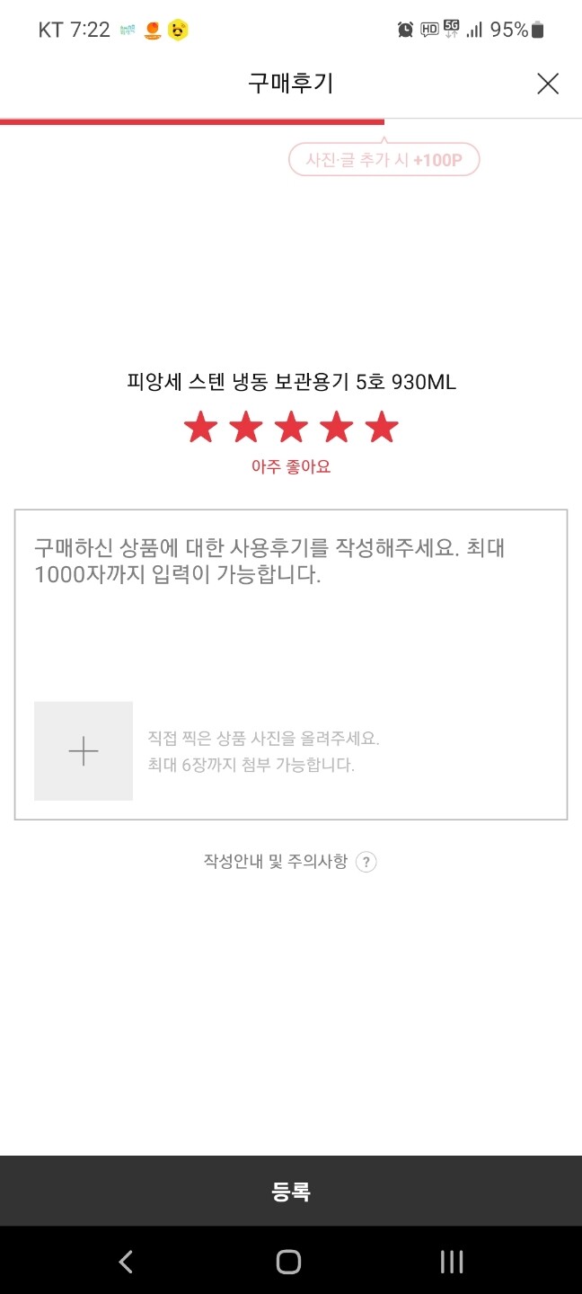 상품후기 썸네일 이미지