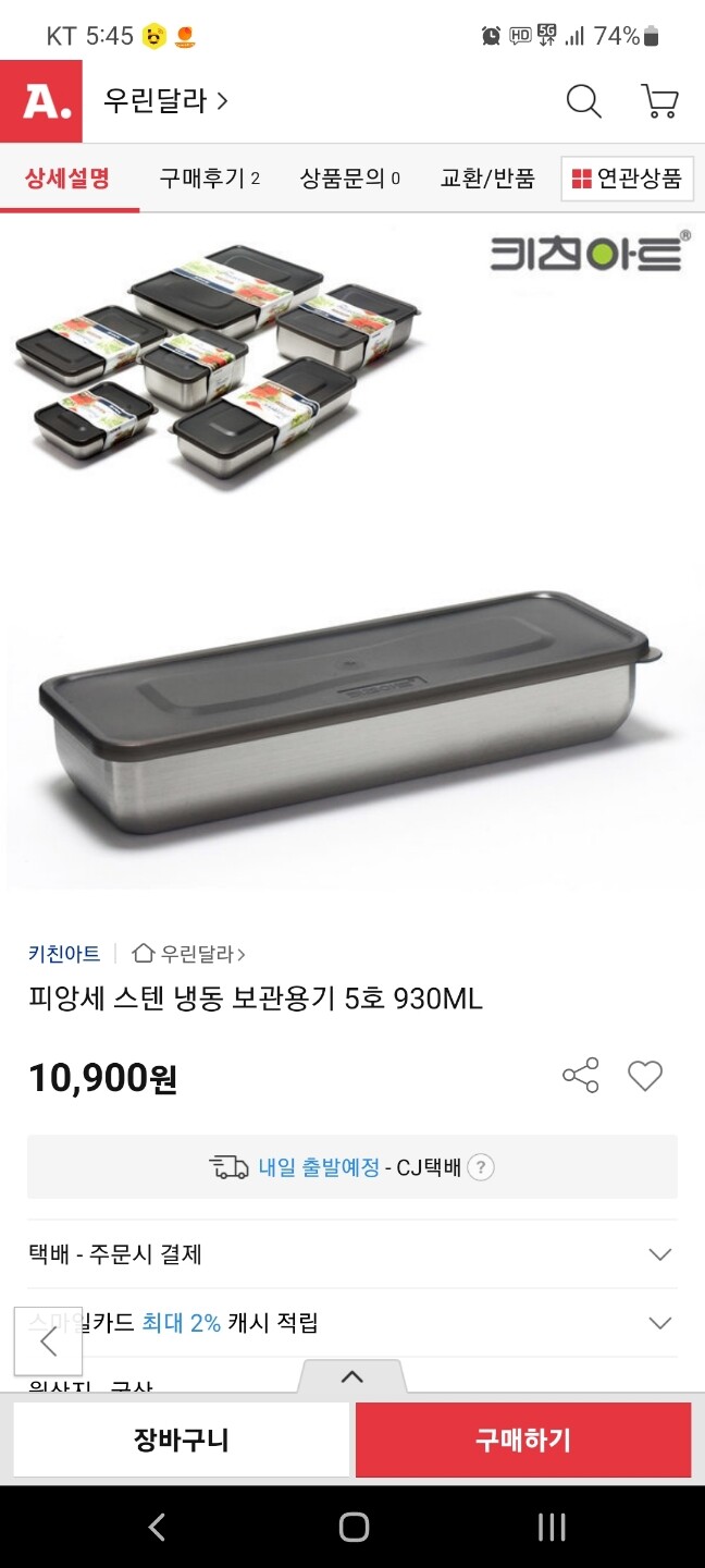 상품후기 썸네일 이미지