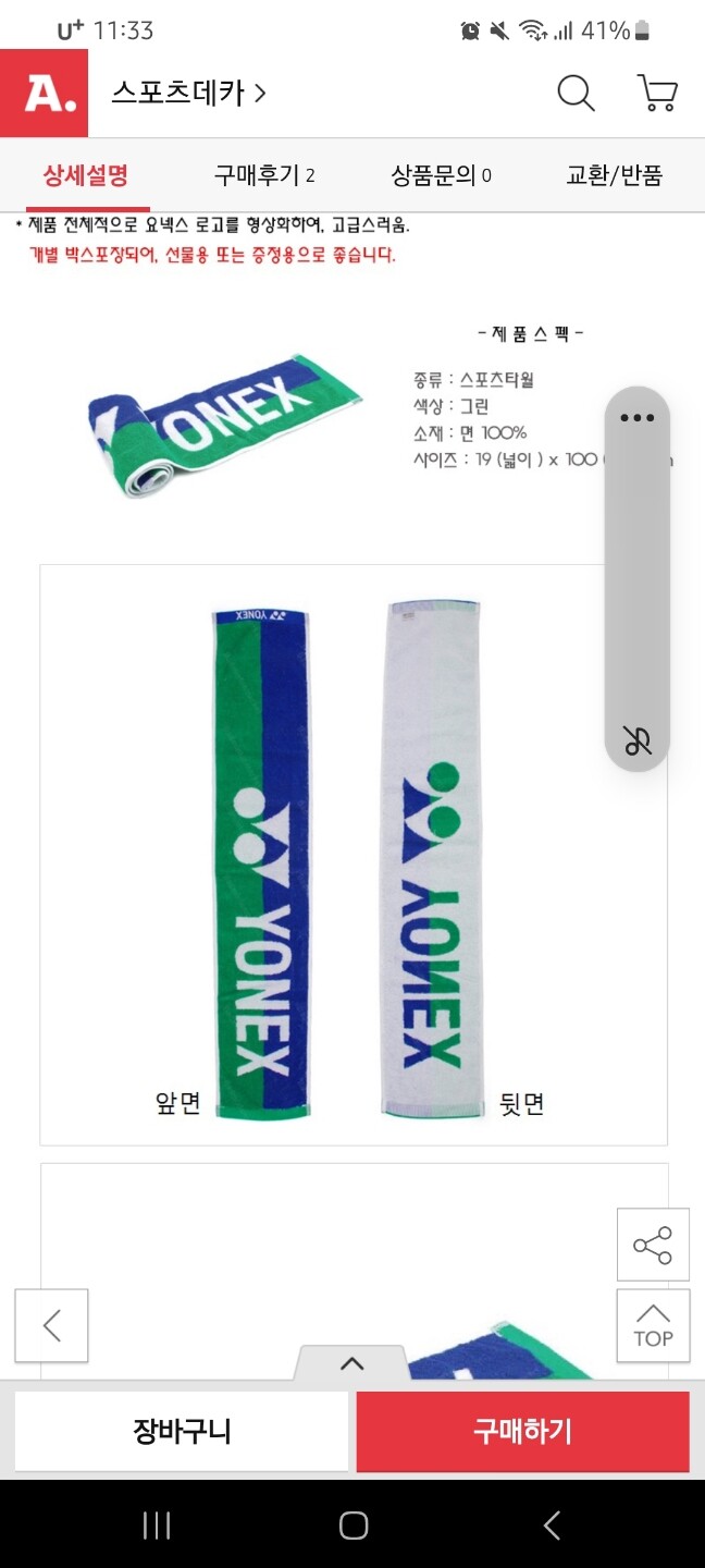 상품후기 썸네일 이미지