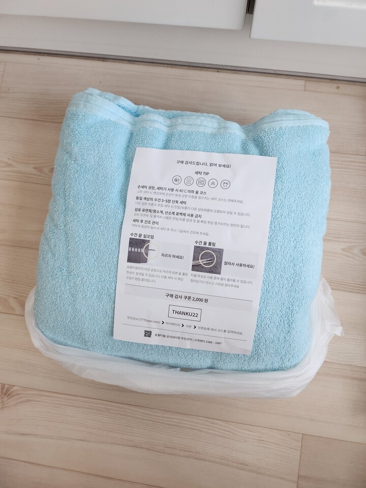 상품후기 썸네일 이미지