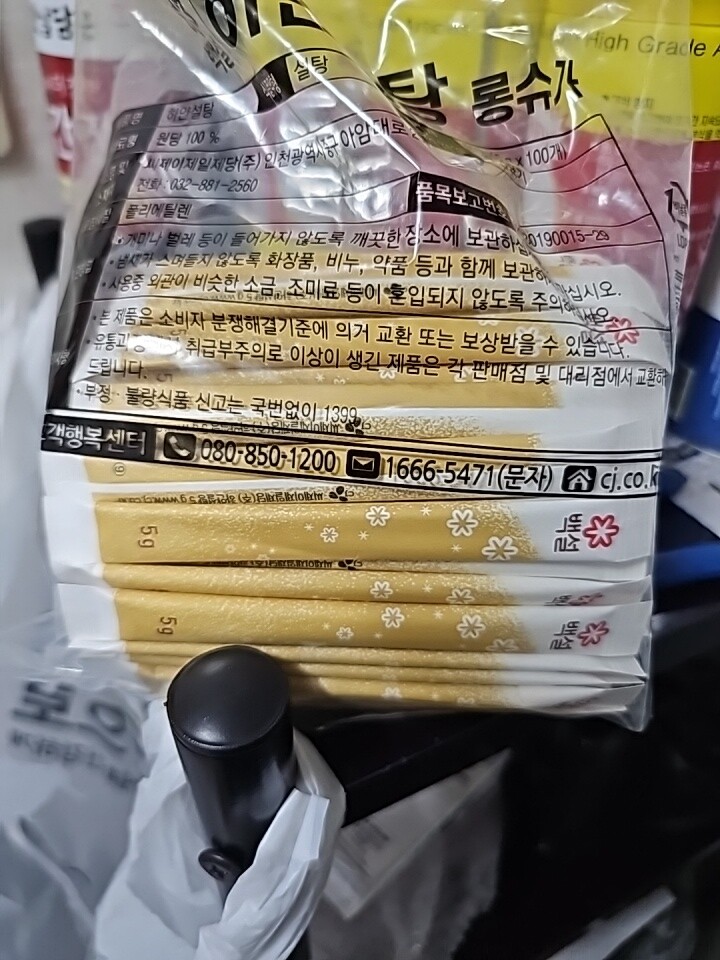 상품후기 썸네일 이미지