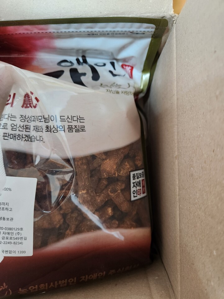 상품후기 썸네일 이미지