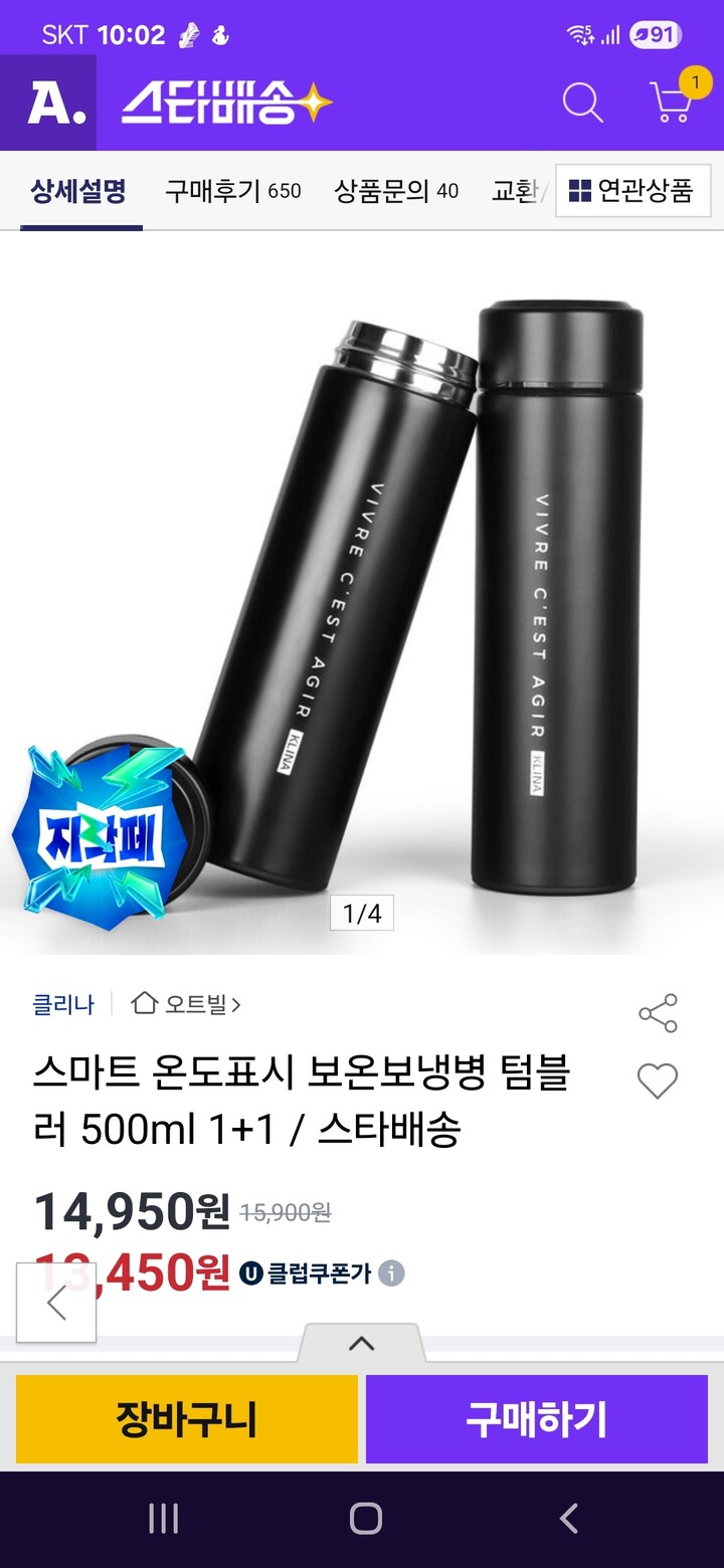 상품후기 썸네일 이미지