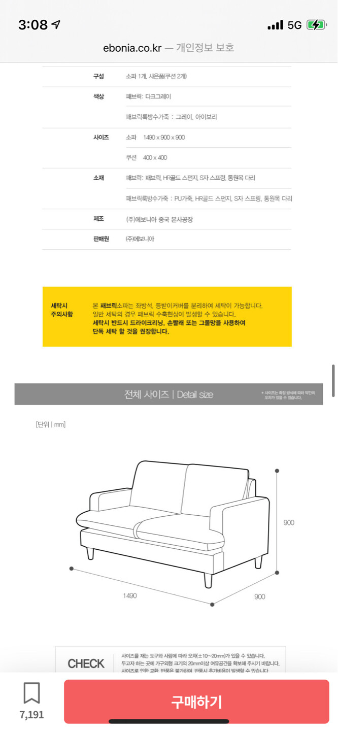 상품후기 썸네일 이미지