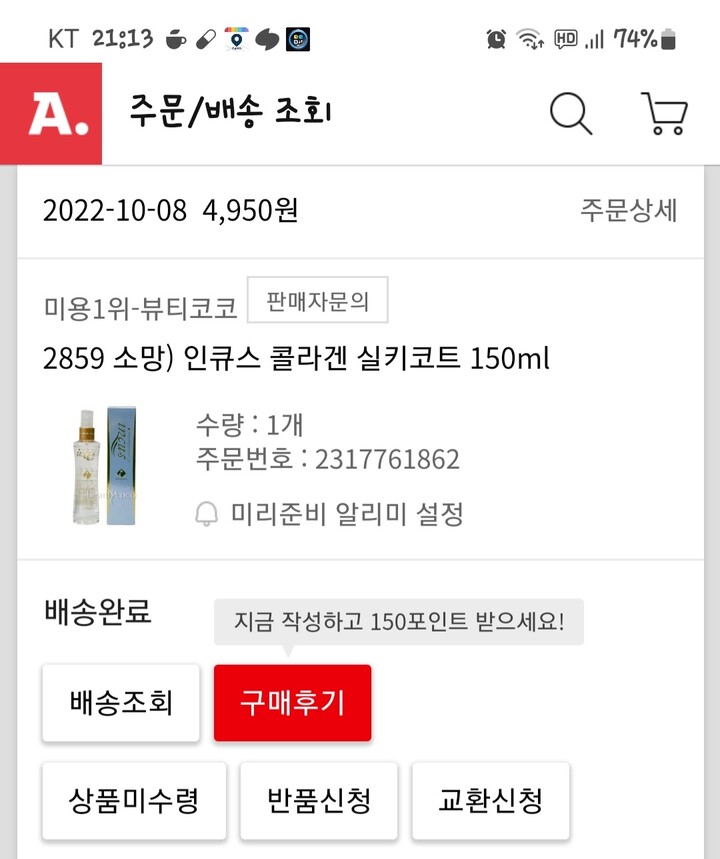 상품후기 썸네일 이미지