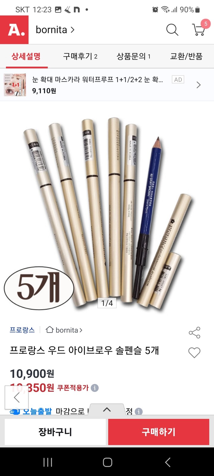 상품후기 썸네일 이미지