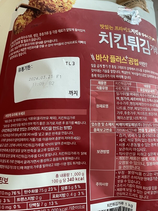 상품후기 썸네일 이미지
