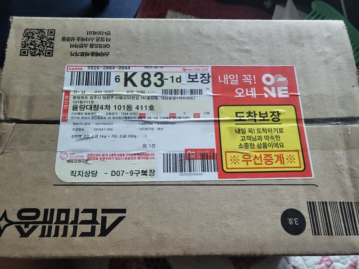 상품후기 썸네일 이미지