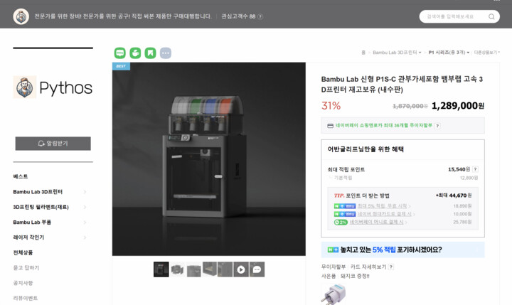 상품후기 썸네일 이미지