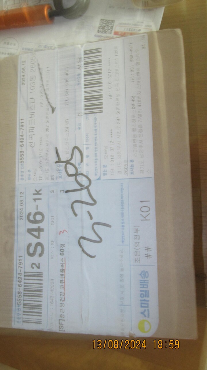 상품후기 썸네일 이미지