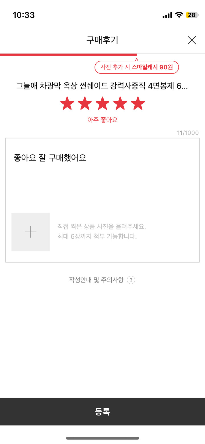상품후기 썸네일 이미지