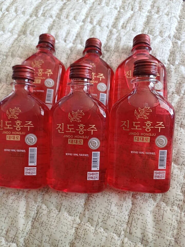 대대로영농조합법인 진도홍주 200ml [1개] - 에누리 가격비교