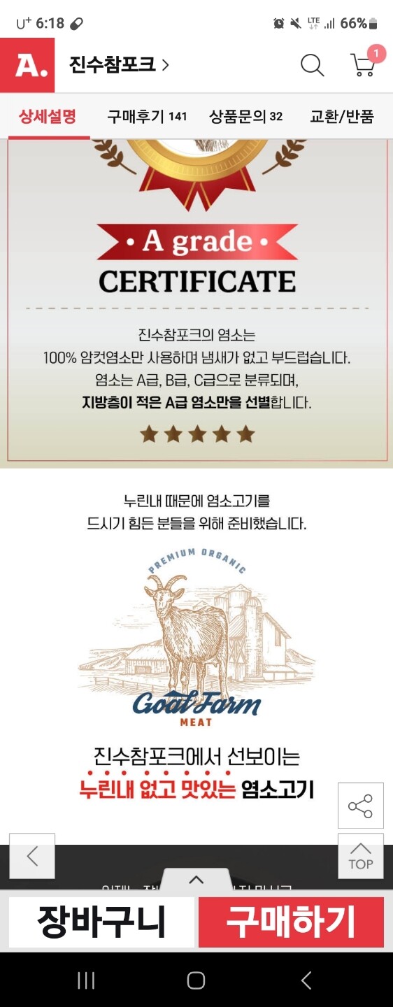 상품후기 썸네일 이미지