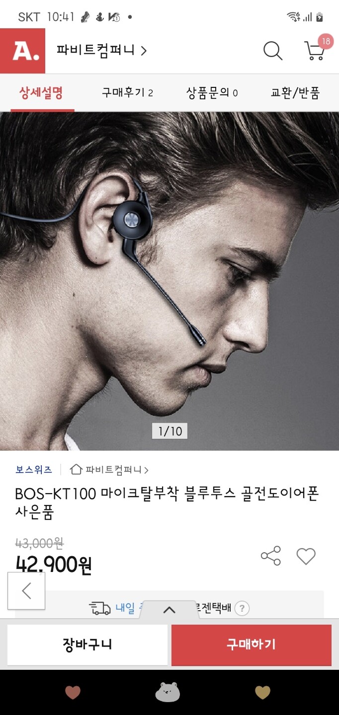 상품후기 썸네일 이미지