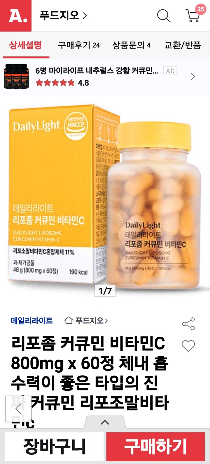 상품후기 썸네일 이미지