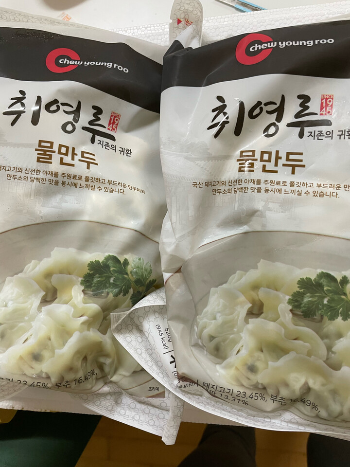취영루 물만두 3봉 350g*3봉 - 에누리 가격비교