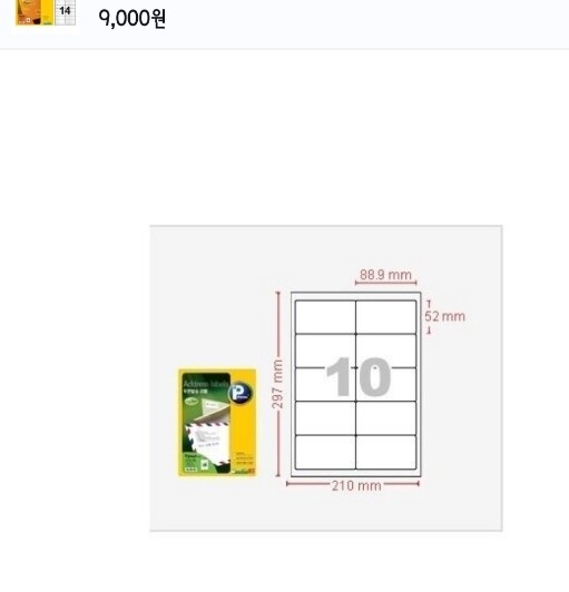 상품후기 썸네일 이미지