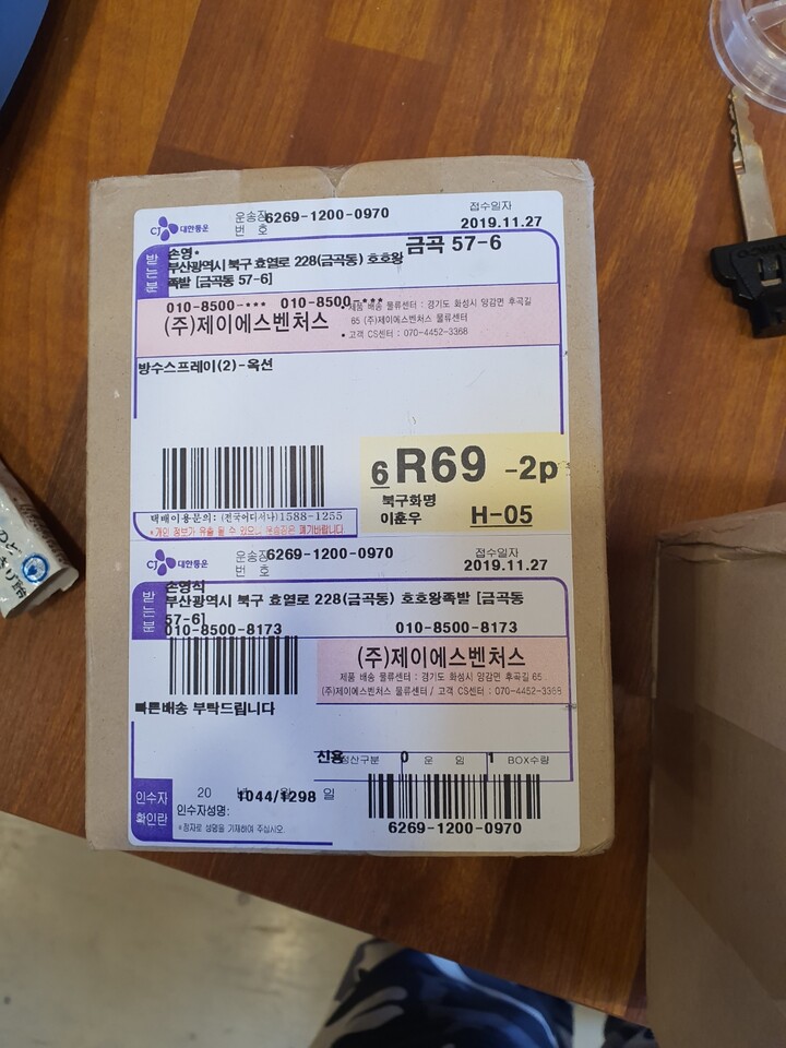 상품후기 썸네일 이미지