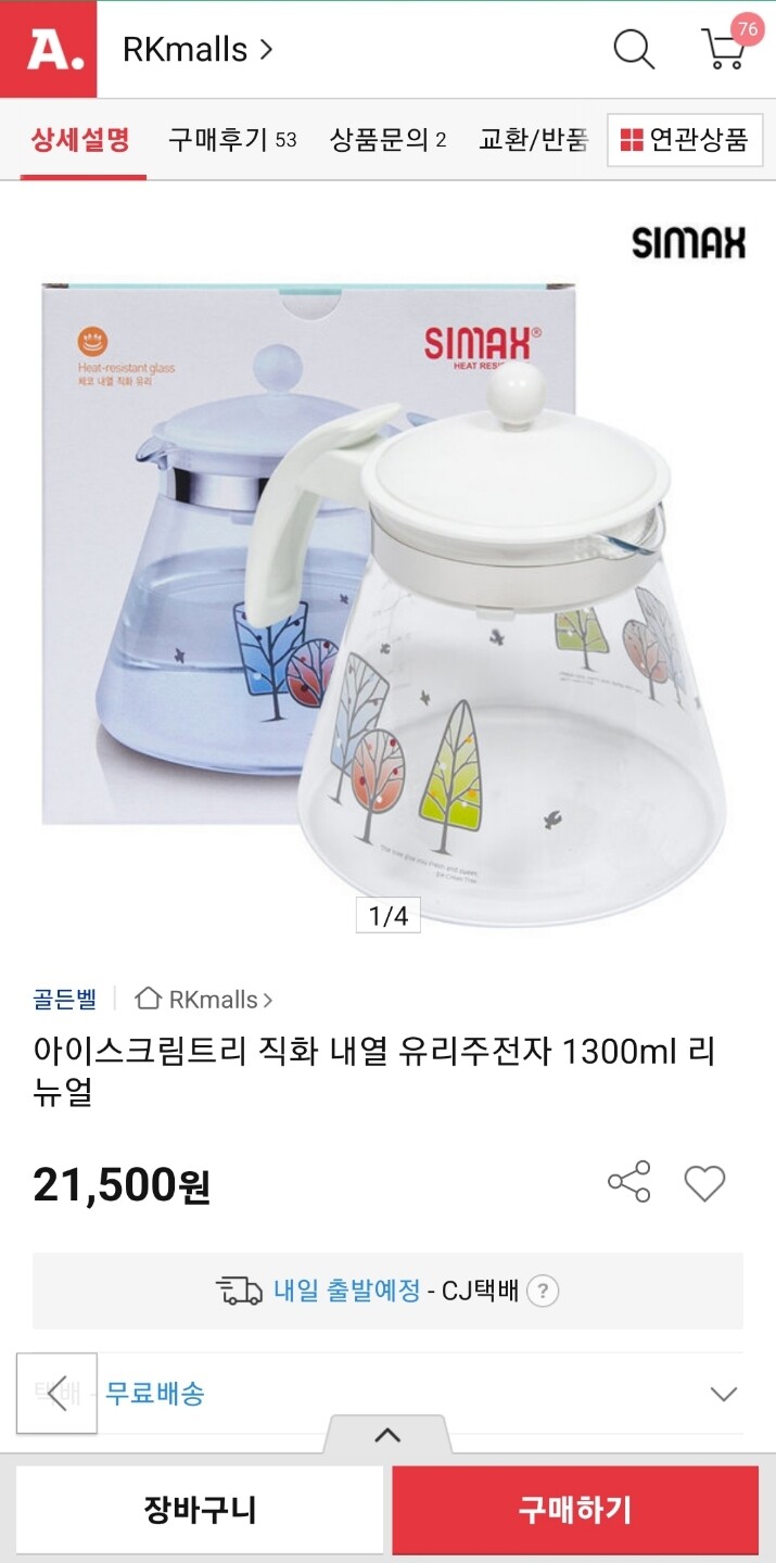 상품후기 썸네일 이미지