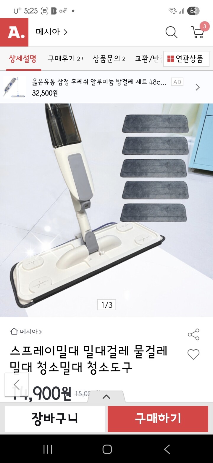 상품후기 썸네일 이미지