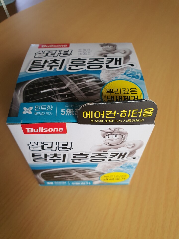 상품후기 썸네일 이미지