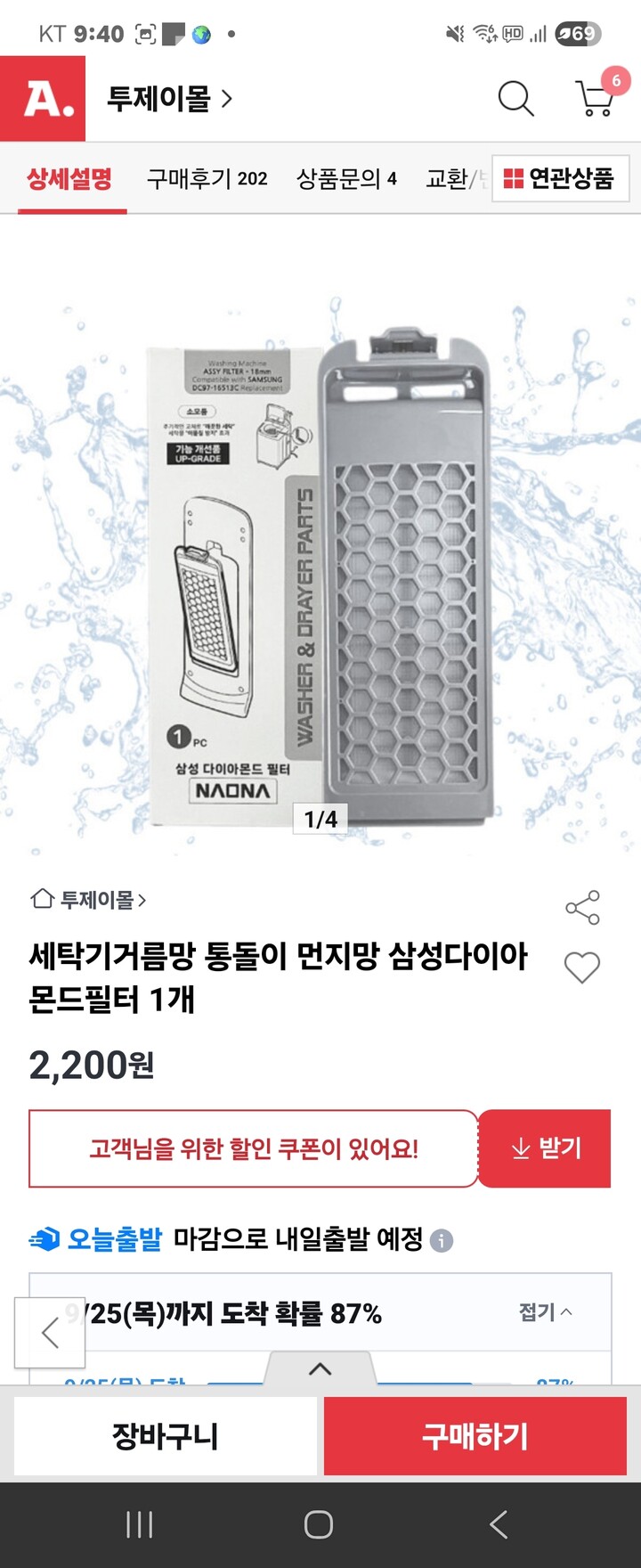 상품후기 썸네일 이미지