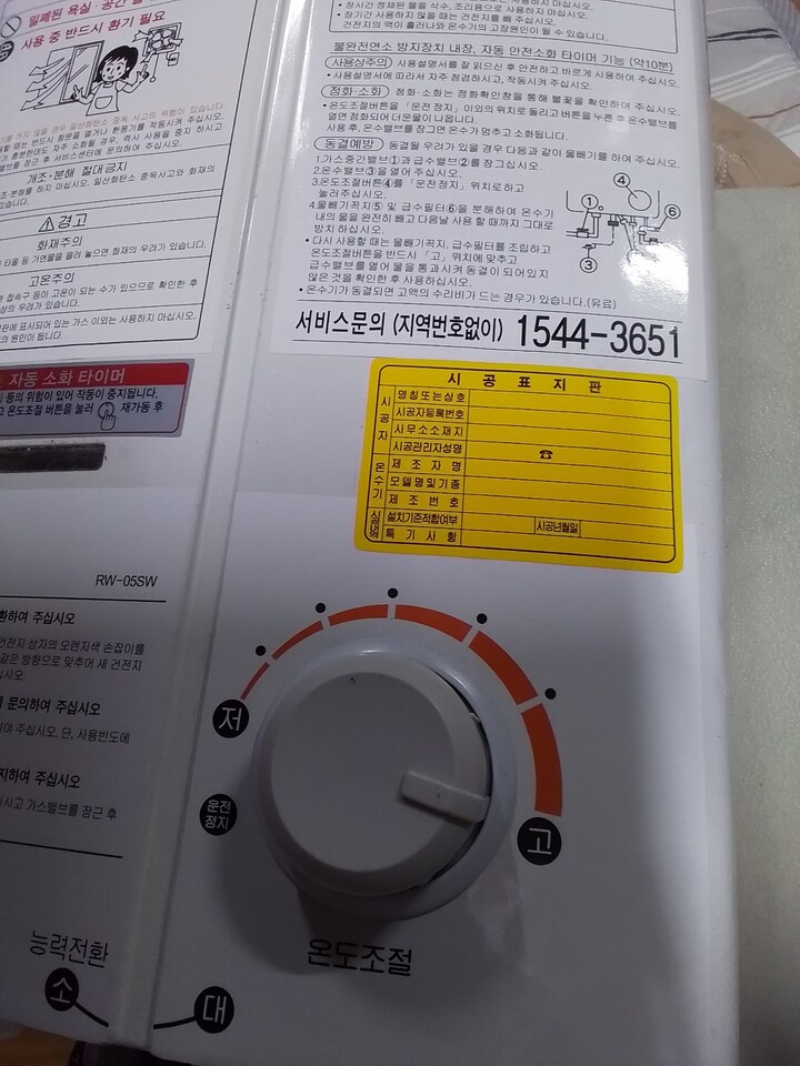 상품후기 썸네일 이미지