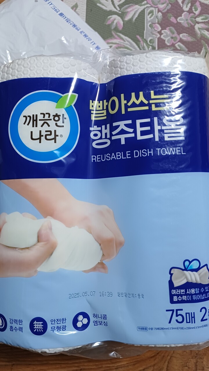 상품후기 썸네일 이미지