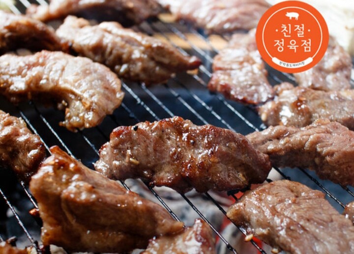 친절정육점 양념 소갈비살 500g - 에누리 가격비교
