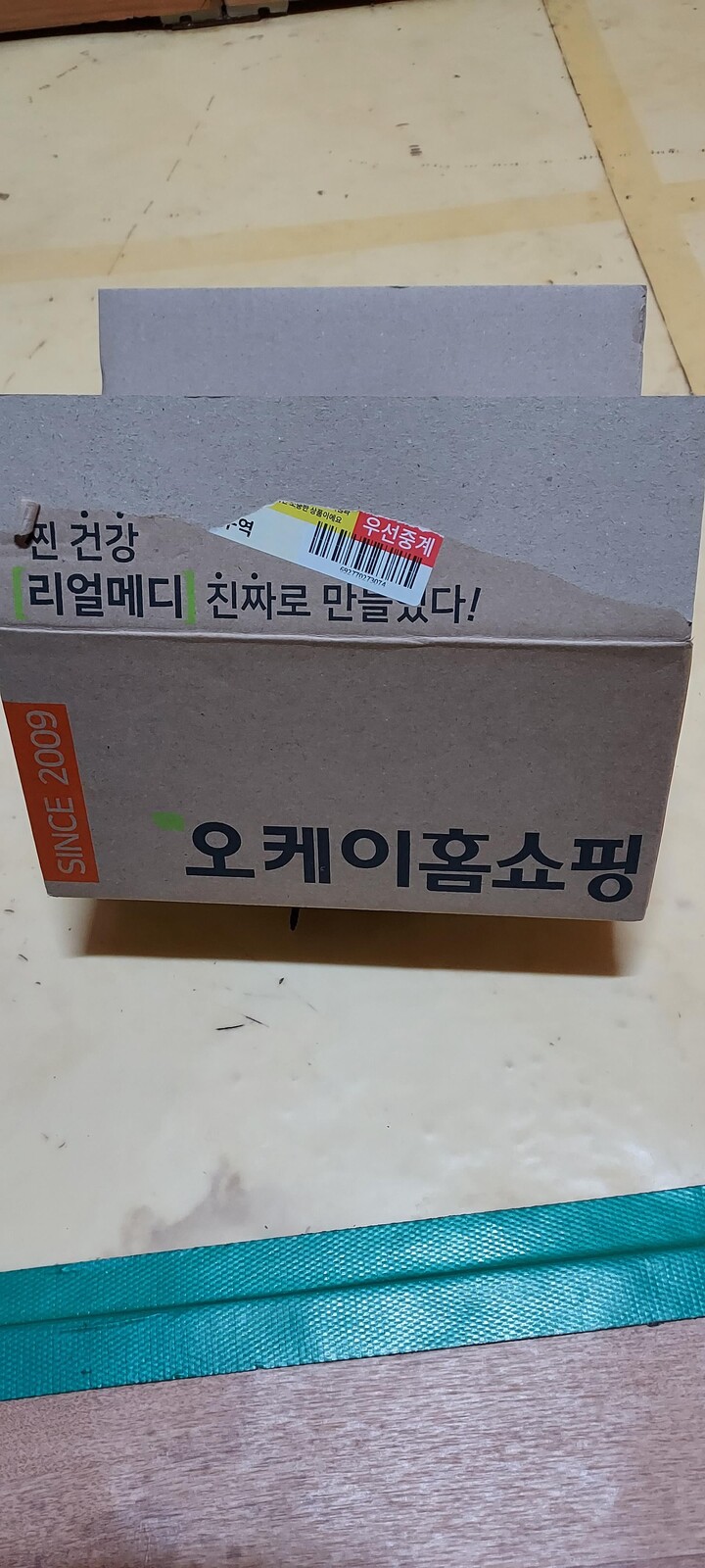 상품후기 썸네일 이미지