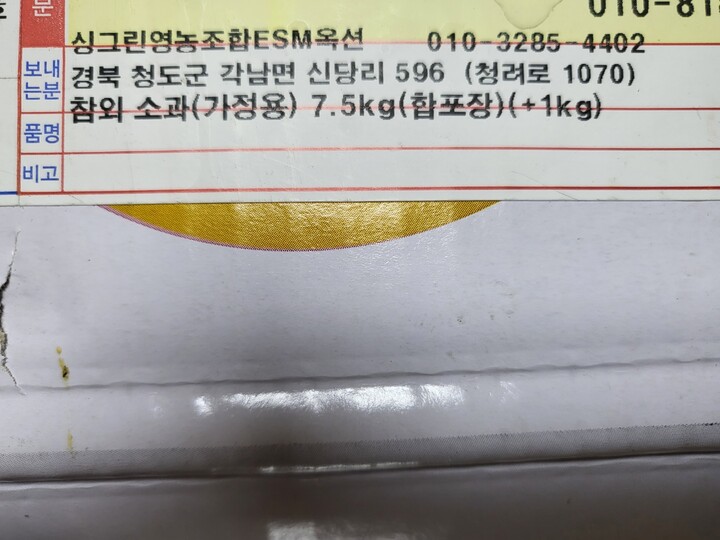 상품후기 썸네일 이미지