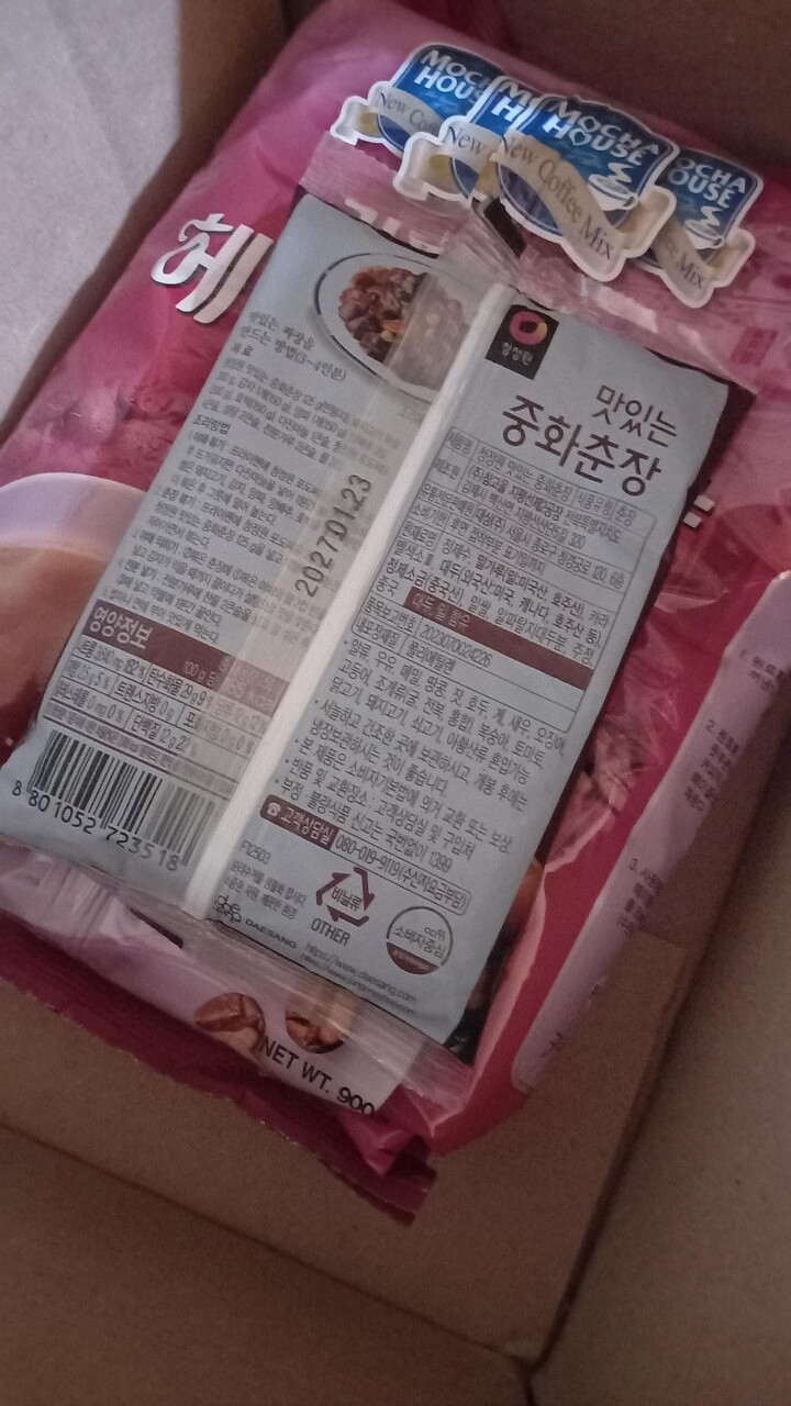 상품후기 썸네일 이미지